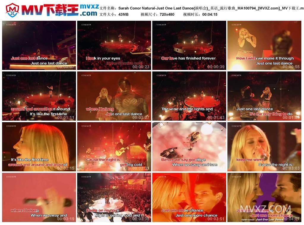 Sarah Conor Natural-Just One Last Dance{演唱会}_英语_流行歌曲_MA100794